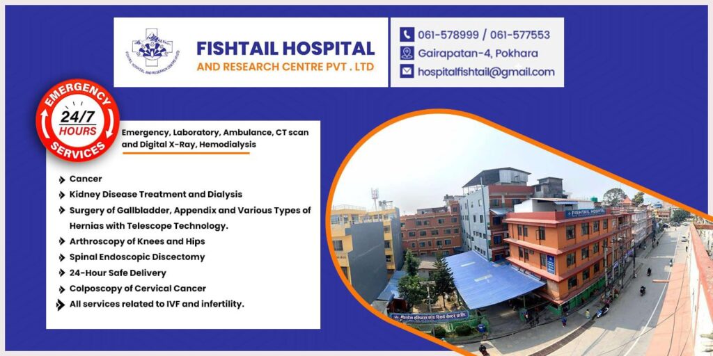 fishtail hospital