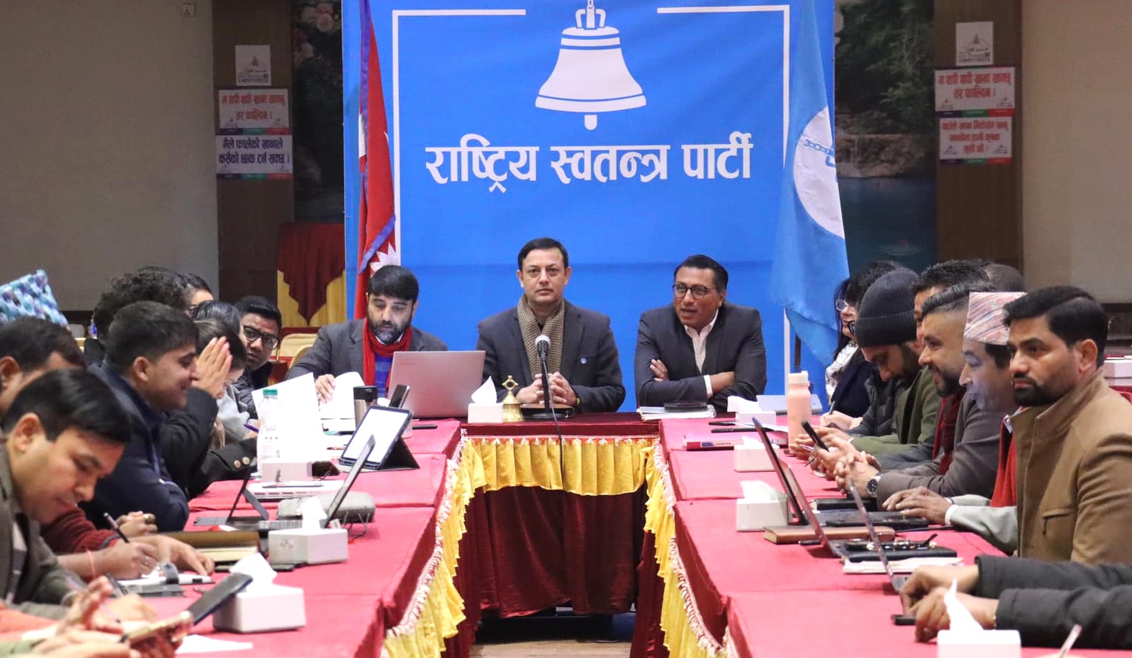 rsp meeting