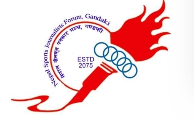 नवौं पोखरा स्पोट्र्स अवार्ड वैशाख २० गते हुने IMG_4169