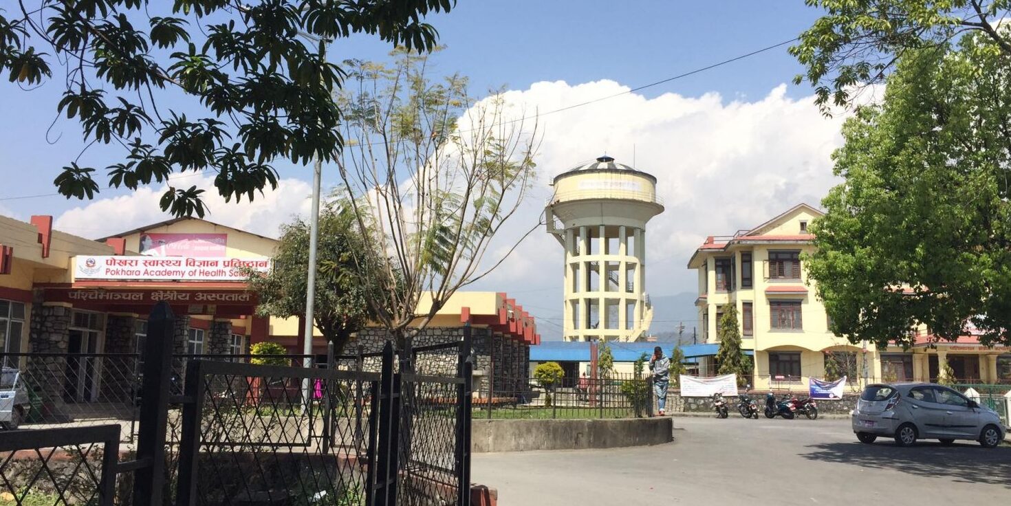 pashchimanchal hospital