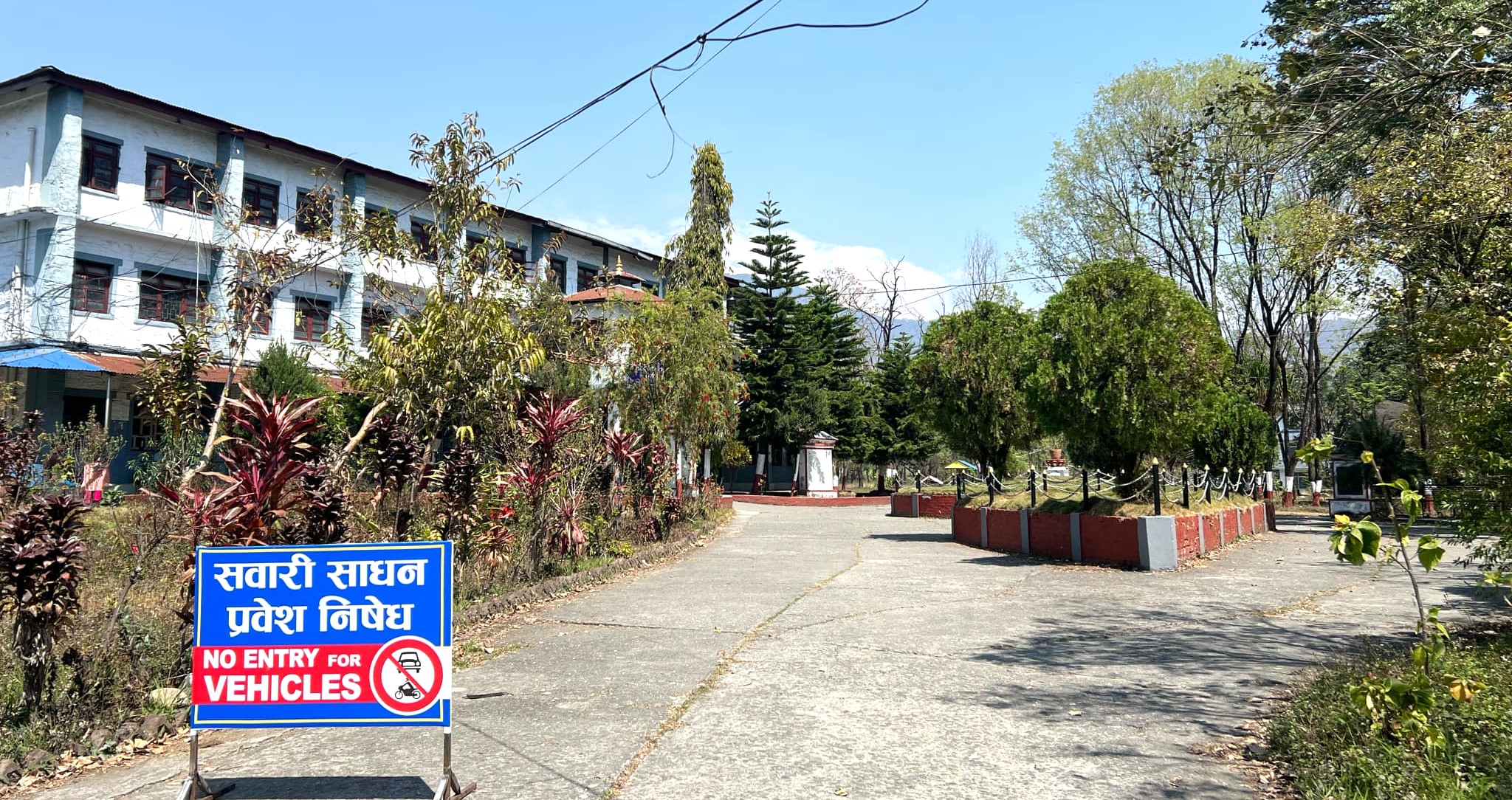pn campus way