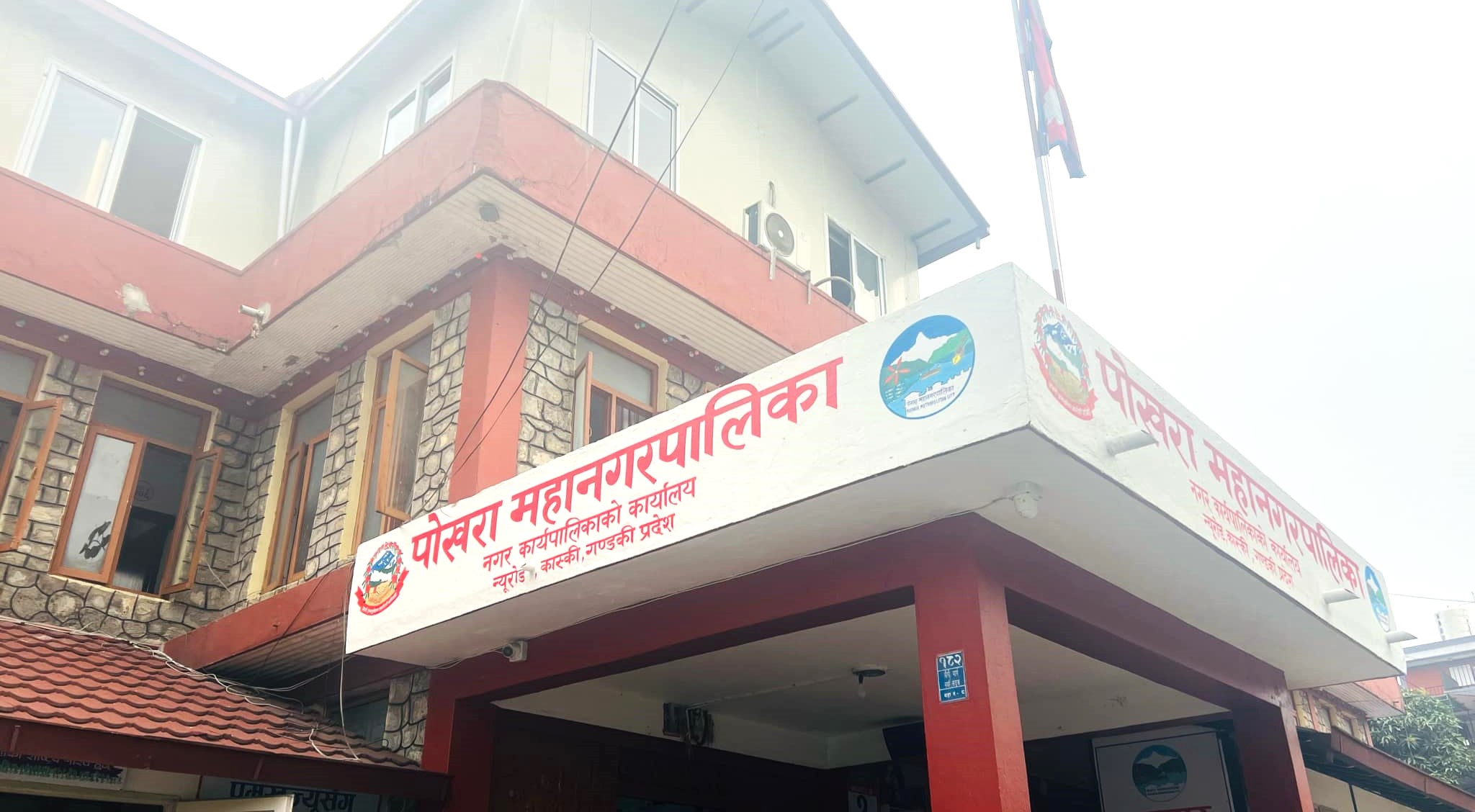 pokhara mahanagar_dipak pic