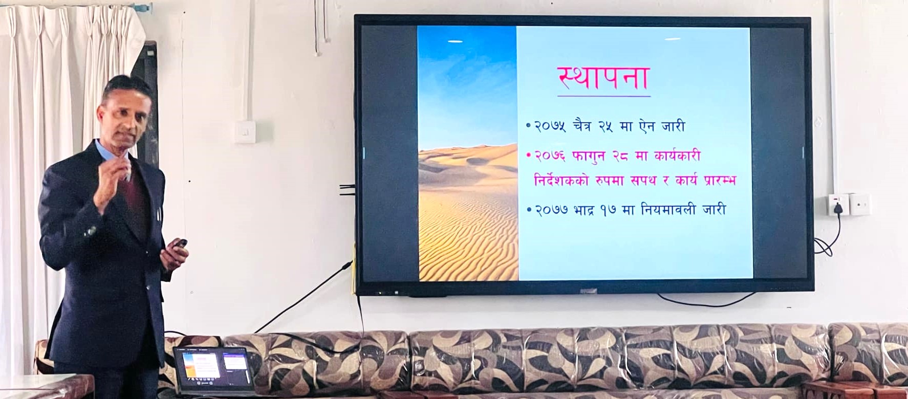 training gandaki