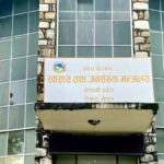 hospital-gandaki