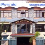 pcci pokhara