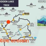 अन्नपूर्णको मुल्देमाथि चट्याङले २ को मृत्यु, दिउँसो २ बजेसम्म प्रहरी पुग्ने pode pic