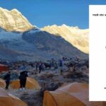 tourism_banner
