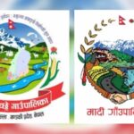 2 palika
