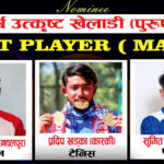 best player male