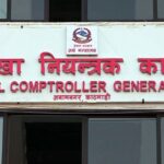 mahalekha niyantrak ktm