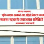 sahakari2022-11-19-08-59-56