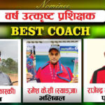 sports award