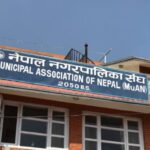 Nagarpalika-Sang