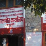 घरजग्गा खरिद बिक्रीमा 'बैंंक स्टेटमेन्ट' अनिवार्य गर्ने नियम २ दिनमै हटाइयो malpot