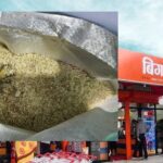 big mart chamal