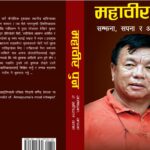bookcover-1712370114
