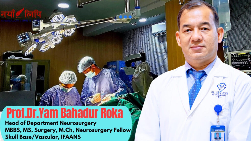 gmc neuro news