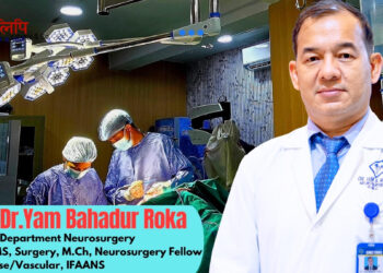 gmc neuro news