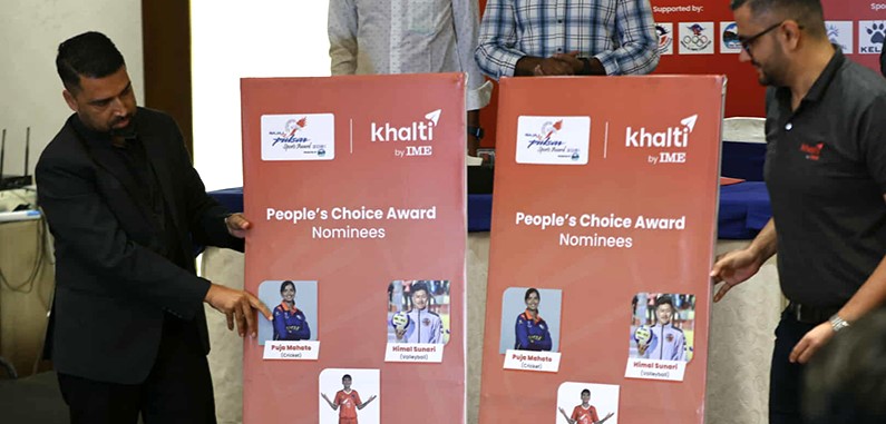 sports award