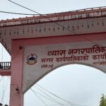 vyas napa