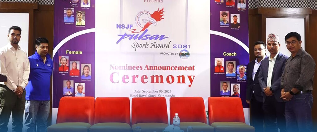 pulser sports award 2081