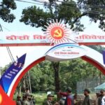 uml bidhan