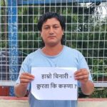 ईःईःको आरोपः 'बालेन अब गृहमन्त्री हटाउन लागिपरेका छन्' e e