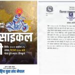 शनिबार आयोजित युवा संघको प्रदर्शनमा प्रशासनद्वारा रोक, 'सरकार डराएको' दाबी yuwa-sangh-rally