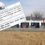 टुँडिखेलको राष्ट्रिय मावि भाडा प्रकरणः अध्यक्ष राणासहित ८ विरुद्ध भ्रष्टाचार मुद्धा दायर 6393c87d-958c-41a0-aaa6-de1ae26ba041