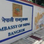 Embassy-of-Nepal-in-Bangkok.jpg-1