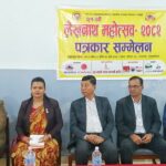 Lekhnath-Mahotsav-Press-meet-scaled