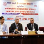 Nepal-Chamber-of-Commerce_-11