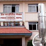 Press_Council_Nepal_