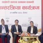 Sahakari-Photo-scaled