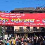 बन्दीपुर महोत्सव सुरु, ५ करोड कारोबारको अपेक्षा Sixth20Festival_0KqrXuKnYf_kksas8f6cx4mpc8btymloikein4nycnhb5sdxqziejaqpcn3otys20mxfm2l_CYPKvNJshg_mlco3zmxbngq2iiwdwu4v3p3gfehbblvqnedx13dtq9ijrzyazdp8icwpljg