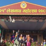 लेखनाथ महोत्सव केवल मेला होइन, आर्थिक उत्सव र समृद्धिको आधार हो: मुख्यमन्त्री पाण्डे 600318694_1257299496419439_2933176374990588784_n