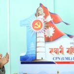 एमाले महाधिवेशन: अखिलका अधिकांश पदाधिकारी प्रतिनिधि चयन UML-ADHIBESAN-06-1764495497