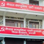 एमाले कास्कीमा प्रतिनिधिका उम्मेदवारहरुको स्वरः इमान्दार कार्यकर्ता, बेइमान नेता UML-KASKI-MK