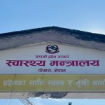 health gandaki