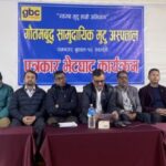 muto-hospital-25122025090429-1000×0