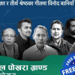 612939931_25957965177166414_295296569729132918_n