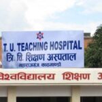 TU-Teaching-Hospital-Building
