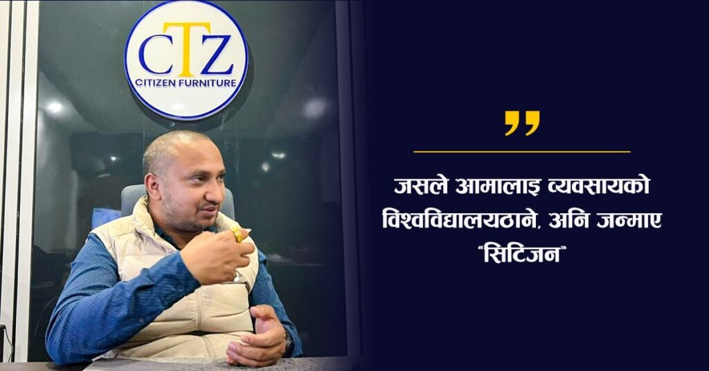 citizen furniture deepak