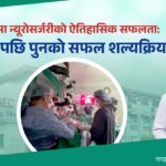 gmc pun opration image