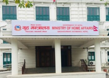 home minister office