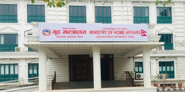 home minister office