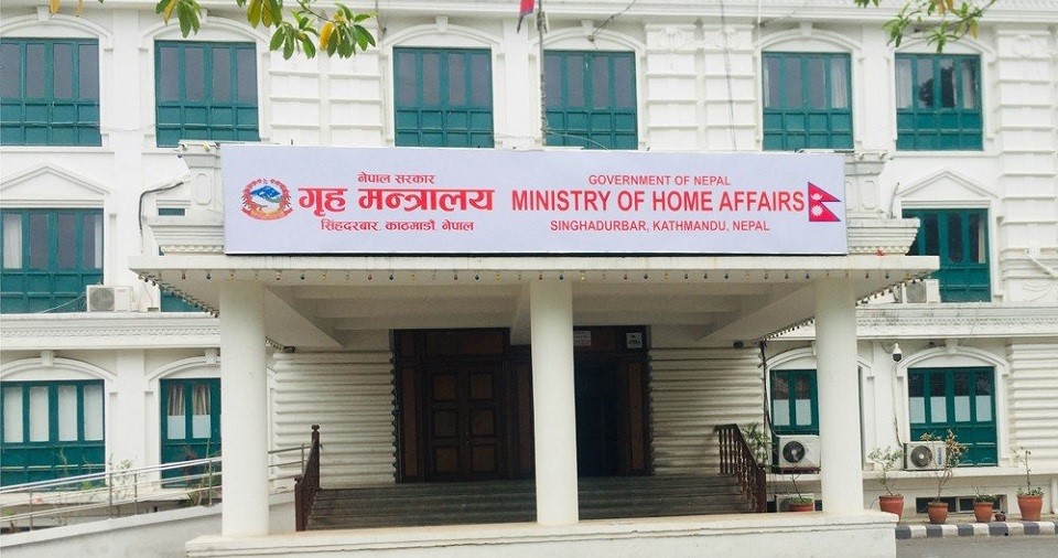 home minister office