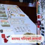 काठमाडौंमा ‘सिरियल चोर’ पक्राउ, करोडौँको सुनचाँदी र विदेशी मुद्रा बरामद photo-output