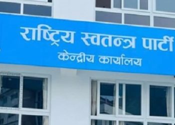 Rastra-Swatantra-party