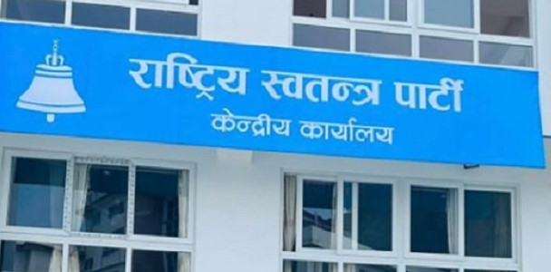 Rastra-Swatantra-party